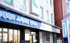 신림동 고시촌, 녹두.zip 청년 창업단지로 탈바꿈 