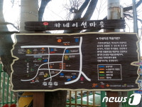 경기도, 전국 최초 성남 산성동에 ‘카네이션 마을’ 조성