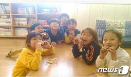 울산 사회적경제개발원 '산타쿠키' 돌봄간식 제공