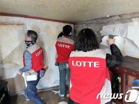 롯데케미칼 여수공장, 노인가구 집수리 봉사활동