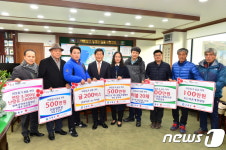 이웃사랑 온도는 100℃…고창군민 성금 기탁 잇따라