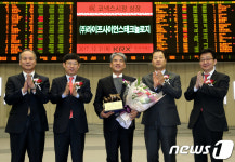 (주)라이프사이언스테크놀로지 코넥스시장 신규상장기념식