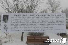 일본군 위안부 피해 송신도 할머니 별세