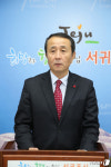 서귀포 새해목표 시민 모두가 편안하고 행복한 삶
