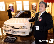 인제스피디움 클래식카 박물관 개관식