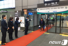 KTX경강선 진부역에 오신 것을 환영합니다