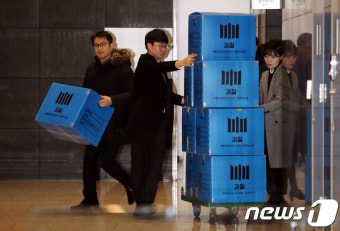 한 가득 나오는 해양수산부 압수물품