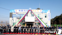 안동경찰서 옥동지구대 개소