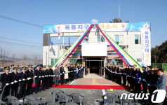 안동경찰서 옥동지구대 개소…경찰 20여명 배치