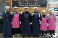 자유한국당 청년지회, 춘천북부노인복지관 식당봉사 