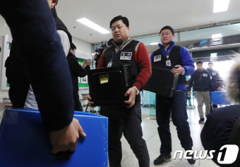 제천 화재 소방점검 업체 압수수색