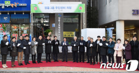 수원시, 영통3동 신설…주민센터 개청식 열어