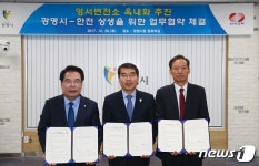 광명시, 한전과 영서발전소 옥내화 추진