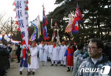 차전놀이 동채 타고 달리는 성화