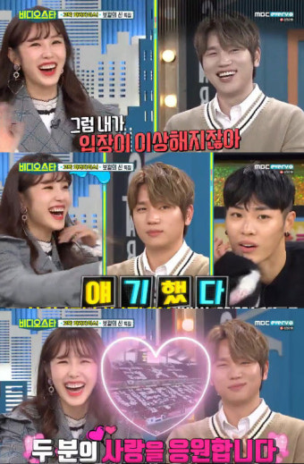 '비스' 전효성, 케이윌 이상형 지목 과거발언에 