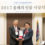 유네스코 올해의 인물에 박영주 회장…이건 음악회 무료 개최 등