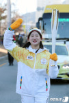 구미 성화주자 저 안경린입니다