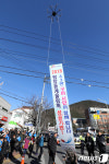 413만 구미시민이 평창을 응원합니다
