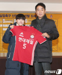 위덕대학교 한채린 '인천현대제철에 4순위 지명'