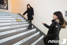 문학의 고장 은평구…구청 계단도 달라요