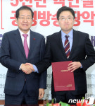 홍준표 대표, 제2혁신위원장에 김용태 의원 임명