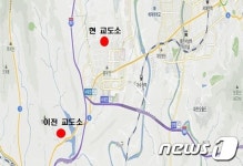 대전교도소 이전사업 본격화…방동지구로 이전