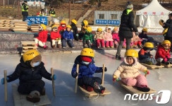 인천 남동구, 논현포대근린공원에 무료 얼음썰매장 운영