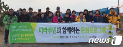 “섬 속의 섬 주민도 문화 즐겨요” 찾아가는 이벤트 성황