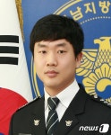 올해의 현장영웅에 드들강 사건 해결한 남설민 경사