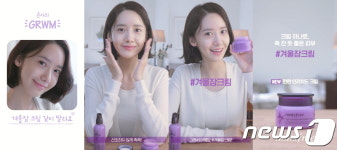이니스프리, 윤아의 스킨케어 비법 공개…뷰티유투버 컨셉