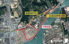 광양시, 와우 도시개발 지구 내 국도 2호선 통행 제한