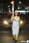 진선유 오늘은 성화봉송