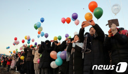 2018 첫 해야 솟아라!