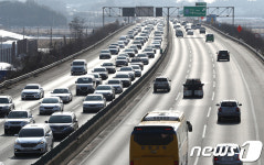 해돋이 끝, 귀경 시작