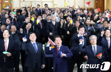 통합 신공항 염원을 담아