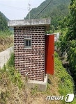 곡성군, 농업용 대형관정 167개소 전기요금 지원