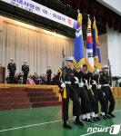 해군2함대 부대기 이양