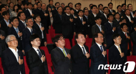 시무식 가진 서울중앙지방검찰청