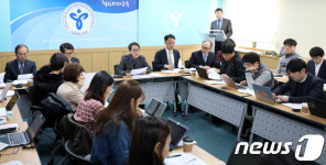 조희연 교육감, 새해 업무계획 발표