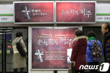 대구지하철 반월당역 광고
