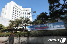 대전 유일 특급호텔 호텔리베라 유성 폐업