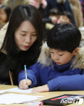 나도 이젠 초등학생!