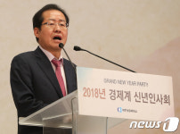 축사하는 홍준표 대표