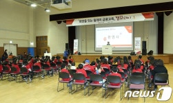 부산은행, 희망 담은 ‘금융교육캠프’ 진행 