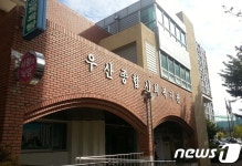 광주 우산종합사회복지관, 청소년진로지원사업 선정