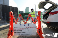 포천 AI 발생 닭 농장 출입통제