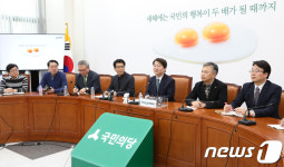 전국 시도당 파견 당직자들 만난 안철수 대표