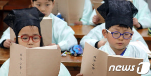 사자소학으로 기본예절 배워요