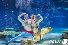 수중 뮤지컬 알라딘과 인어공주