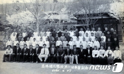 영양군, 1970년 이전 초등학교 졸업사진·앨범 수집